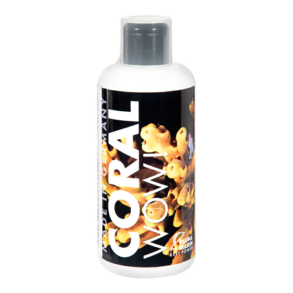 FaunaMarin　Coral　WOW！　250ml　関東当日便