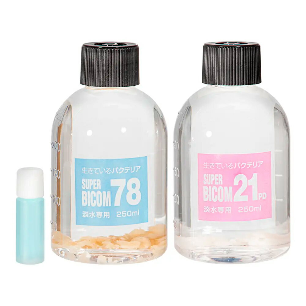 淡水用　スーパーバイコム　スターターキット　250ml＋試供品　バフィ—　セット　関東当日便