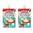 サンメイト DOG FUN やわらかトッパー チキン味 140g×2 ドッグフード トッピング ウェットタイプ 関東当日便