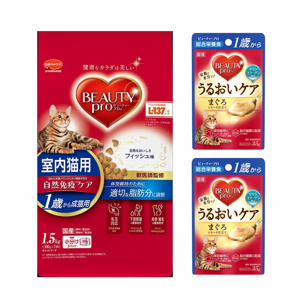 �ӥ塼�ƥ����ץ�������åȡ��ɥ饤�ա��ɡ��ѥ���������åȡ�1�Ф���ե��å���̣1��5kg���ѥ����ޤ�����2���������1���¤ꡡ����������