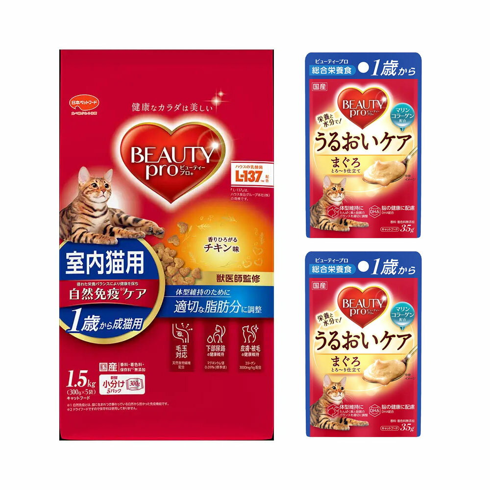 �ӥ塼�ƥ����ץ�������åȡ��ɥ饤�ա��ɡ��ѥ���������åȡ�1�Ф��������̣1��5kg���ѥ����ޤ�����2���������1���¤ꡡ����������