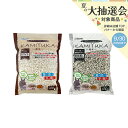 クリーンモフ KAMIYUKA~紙床~ ホワイト&消臭剤入りセット 黒ゴマ 関東当日便