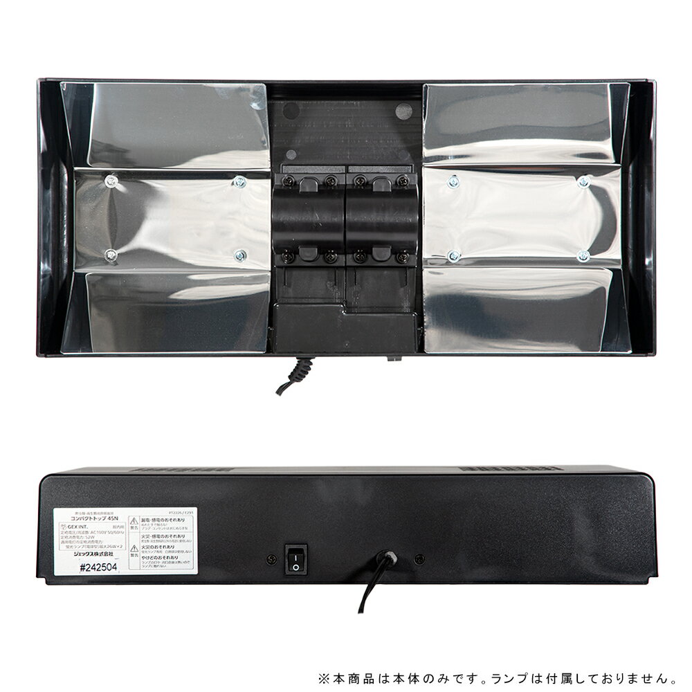GEX エキゾテラ コンパクトトップ45N 2...の紹介画像2