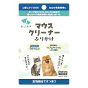 KPS ハノケア マウスクリーナー ふりかけ 30g 関東当日便(4)