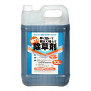 トムソン 早く効いて根まで枯らす除草剤 10L 関東当日便