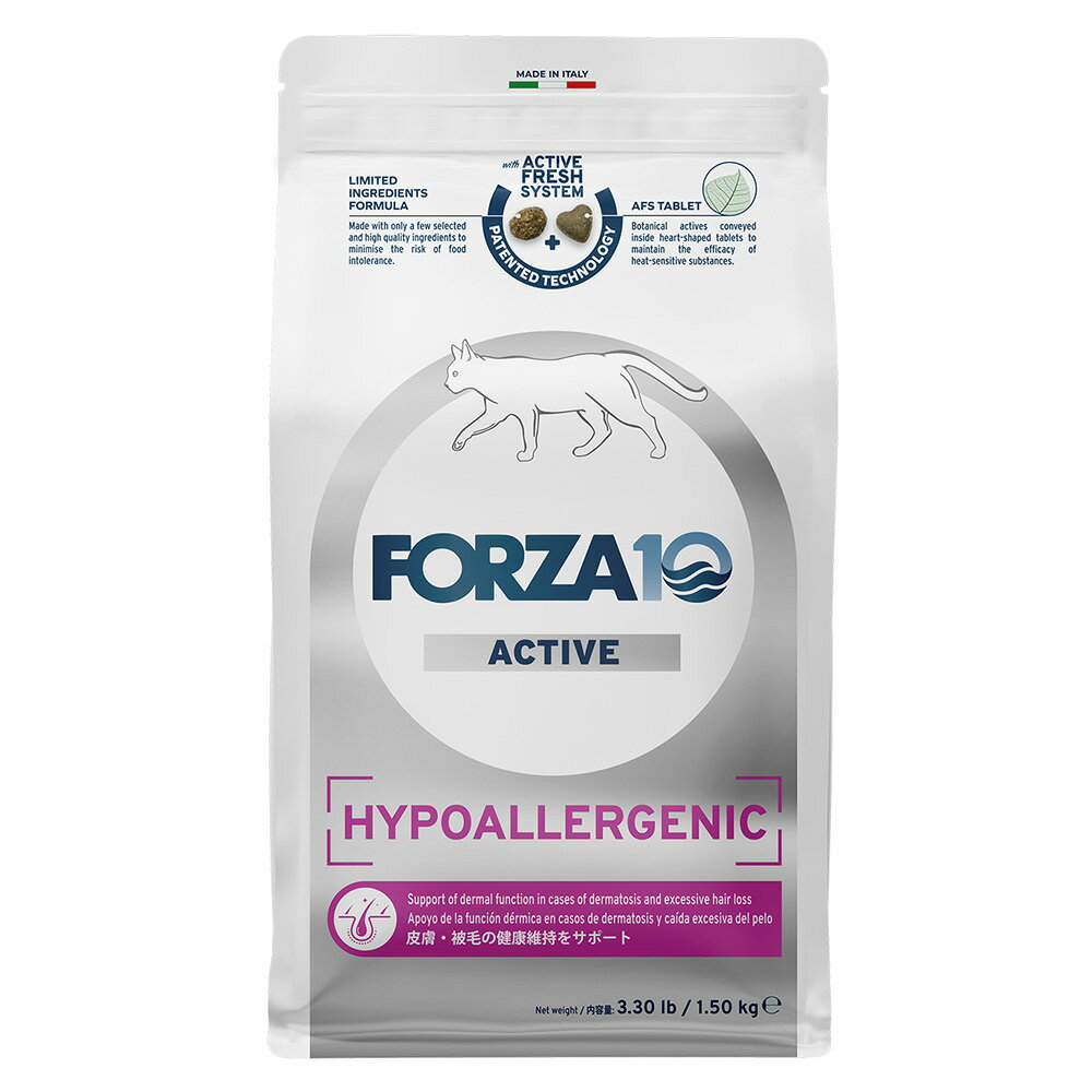 FORZA10���ե���ĥ�10�������ƥ��֥饤�󡡥ϥ��ݥ���른���˥å������桦���ӥ�����1��5kg������������