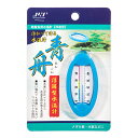 JUN 青舟(浮遊型水温計) 関東当日便