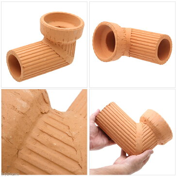 ひんやり素焼陶管 L字管 M 小動物用 ハウス トンネル 関東当日便
