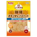 ペティオ 素材そのまま 完全無添加 極薄チキンチップスハード 80g 関東当日便