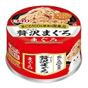 いなば CIAO 贅沢まぐろ まぐろ 60g×24 関東当日便