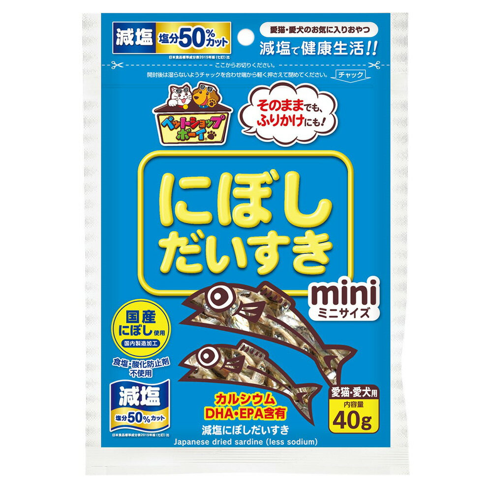 マルトモ　減塩にぼしだいすき　ミニ　40g　犬　猫　おやつ　関東当日便