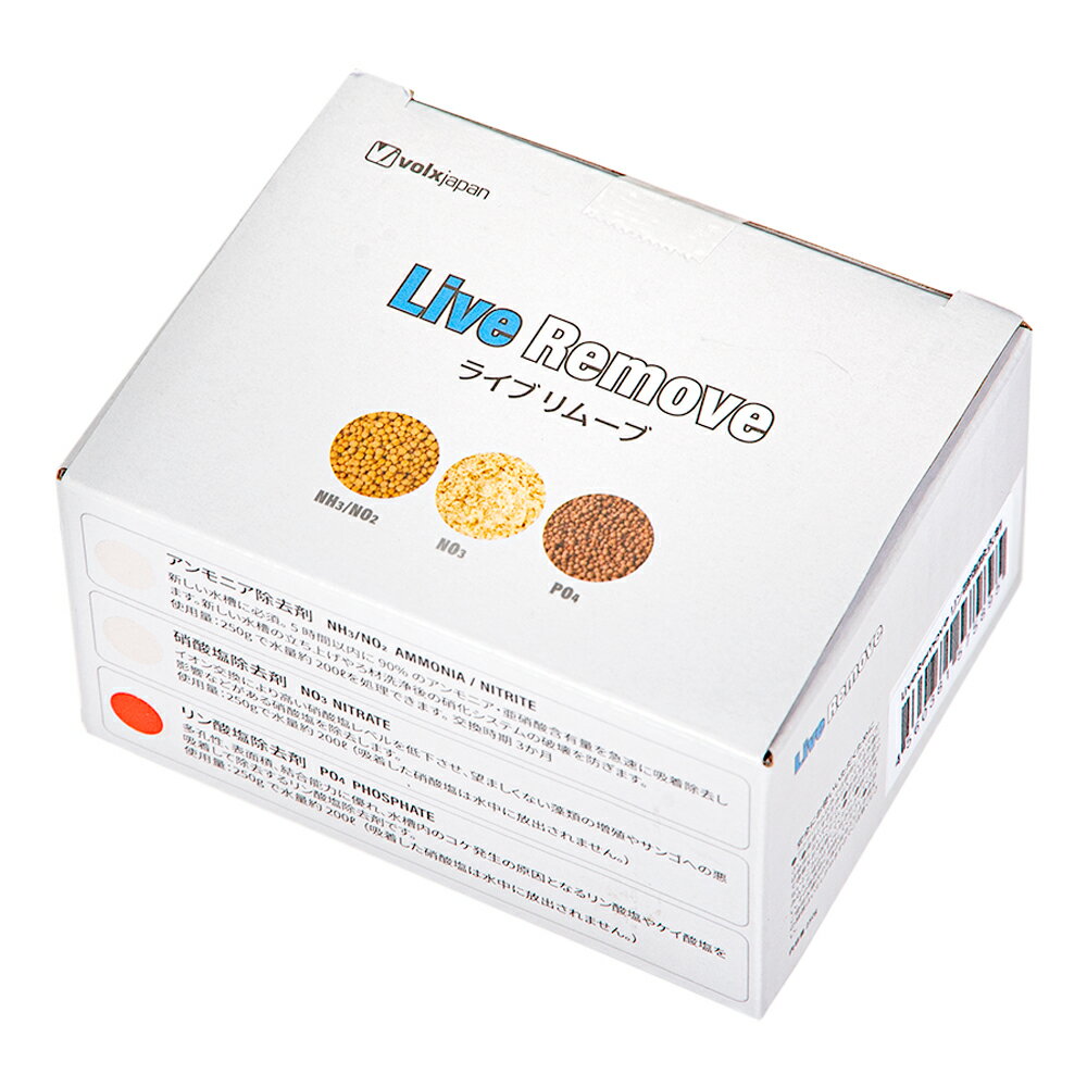 ボルクスジャパン　ライブリムーブ　リン酸塩除去剤　吸着剤　関東当日便