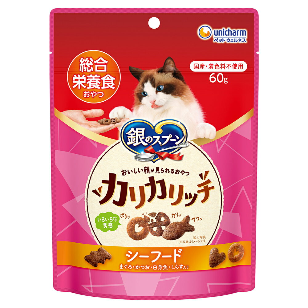 Domestic - 銀のスプーン　おいしい顔が見られるおやつ　カリカリッチ　総合栄養食　シーフード　60g　関東当日便