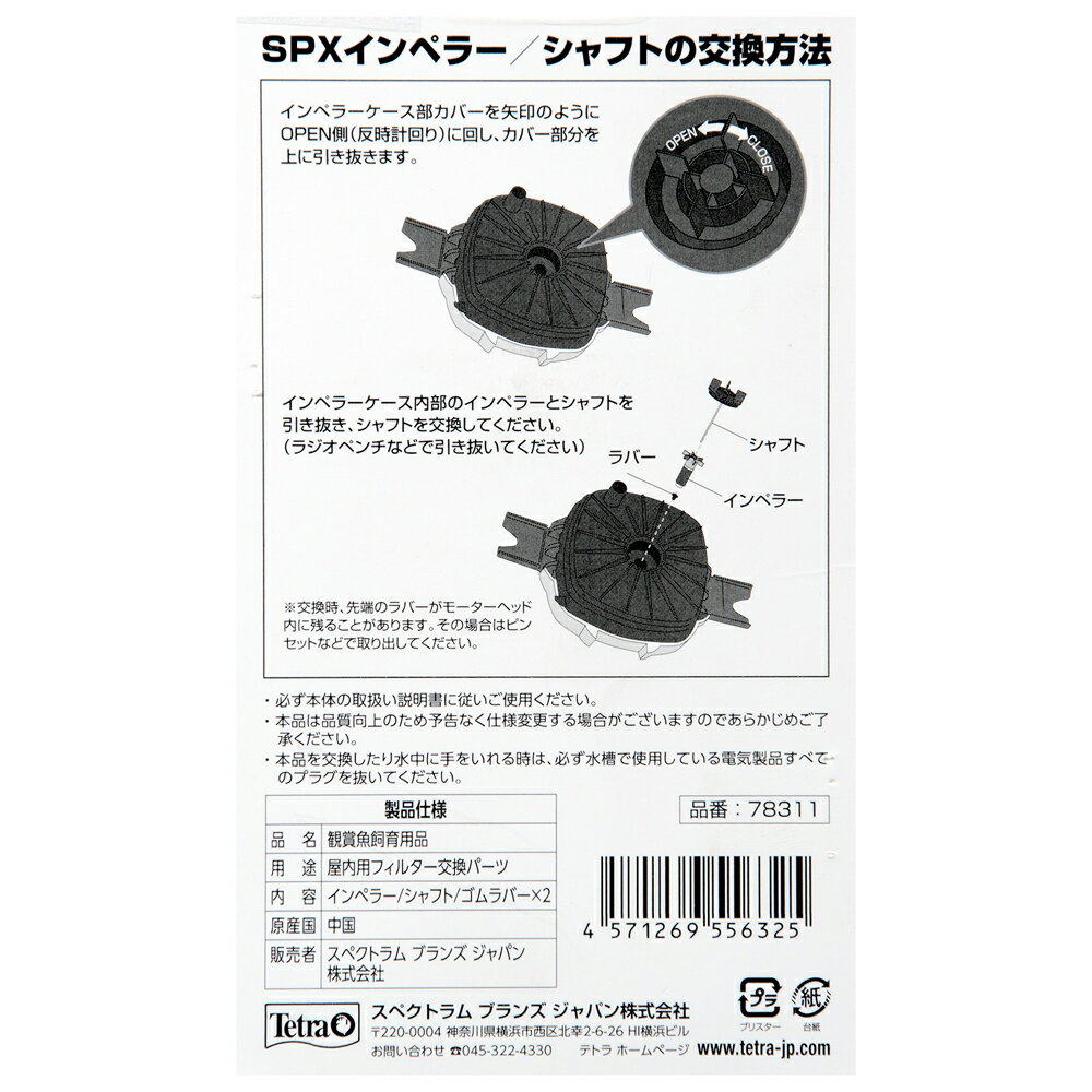 �ƥȥ顡SPX����ڥ顼������եȡ�75��90�襦������������