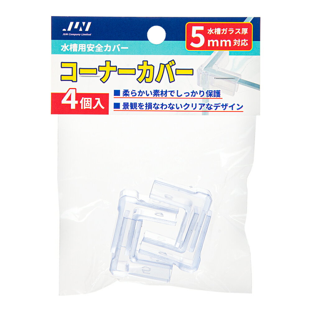 楽天市場】コーナーカバー（熱帯魚・アクアリウム｜ペット・ペット