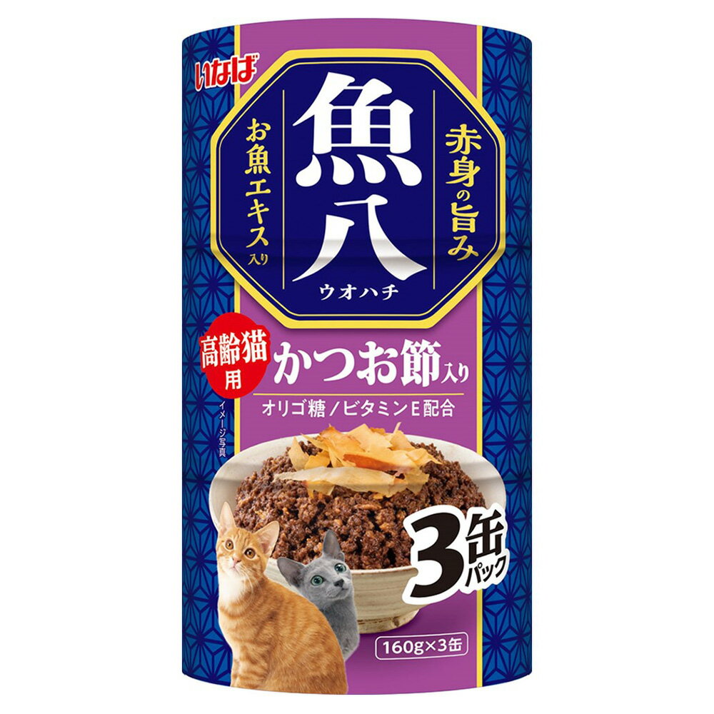 Premium - いなば　魚八3缶　高齢猫用　かつお節入り　160g×3缶【HLS_DU】　関東当日便