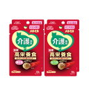 病後・老猫介護に キャネット メルミル 介護期用 30g 2...