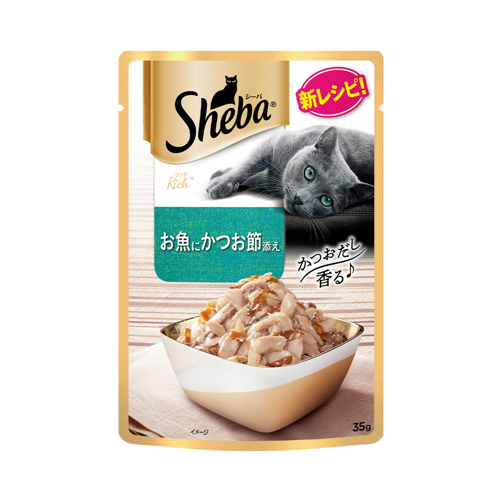 シーバ　リッチ　お魚にかつお節添え　35g　キャットフード【HLS_DU】　関東当日便