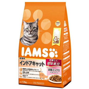 アイムス　成猫用　インドアキャット　お魚ミックス　1．5kg　関東当日便