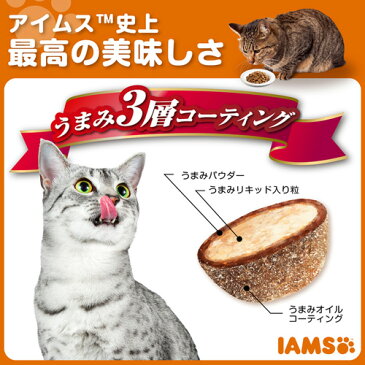 アイムス　成猫用　インドアキャット　お魚ミックス　1．5kg　関東当日便