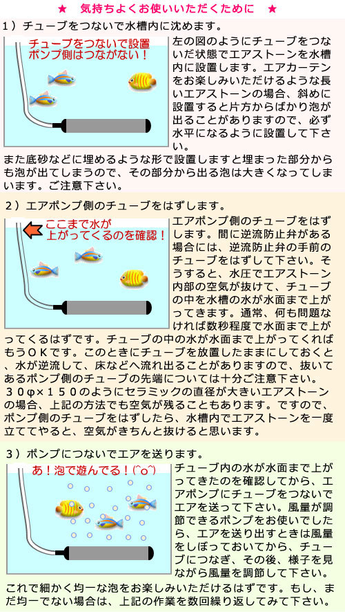 いぶきエアストーン　セラミックエアストーン　直径23×450　＃100　エアーストーン【HLS_DU】　関東当日便 3