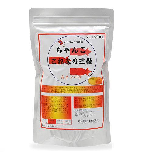 ちゃんこ これより三役 500g 沈下性 高タンパク質 低脂肪 らんちゅう 金魚の餌【HLS_DU】 関東当日便