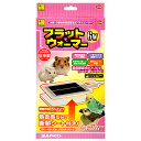 三晃商会 フラットウォーマー 6W 小鳥 小動物 パネルヒーター 関東当日便(4)