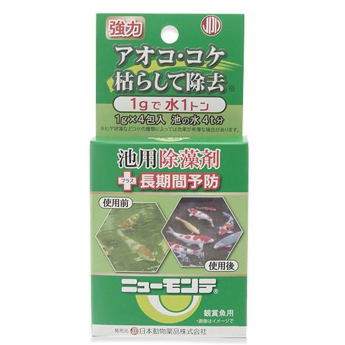 日本動物薬品 ニチドウ 池用除藻剤 ニューモンテ 1g 4包入り アオコ コケ 除去【HLS_DU】 関東当日便