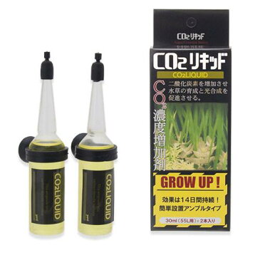 日本動物薬品　ニチドウ　CO2リキッド　30ml×2本入り　二酸化炭素　アンプル　関東当日便