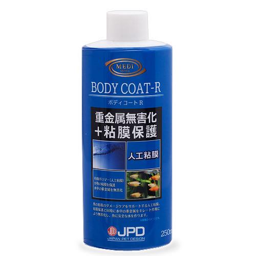 日本動物薬品 ニチドウ ボディコートR 250ml 粘膜保護剤