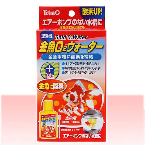 テトラ 金魚O2ウォーター 100ml