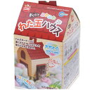 マルカン おくだけ ふわふわ わた玉ハウス ハムスター 床材 ハリネズミ 関東当日便