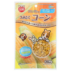 マルカン　つみたてコーン　20g　ハムスター　小動物　おやつ【HLS_DU】　関東当日便