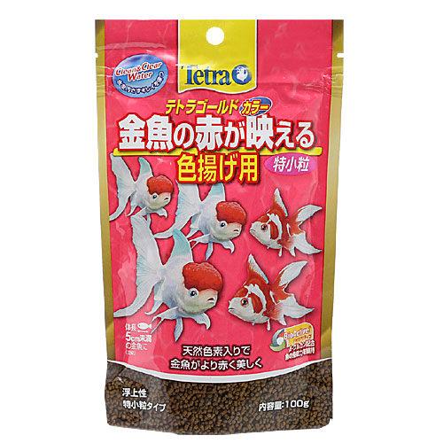 テトラ ゴールド カラー 色揚げ用 特小粒 100g