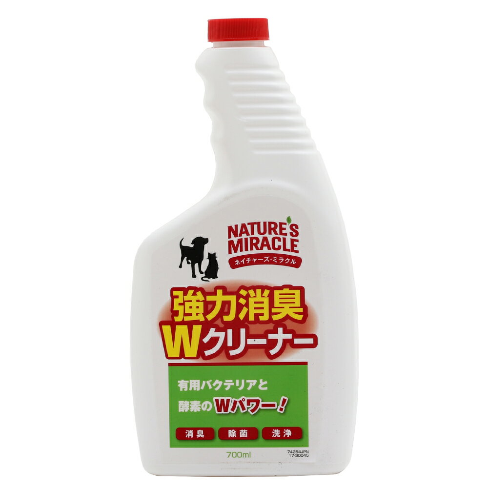 ネイチャーズミラクル 強力消臭Wクリーナー つけかえ用 700ml