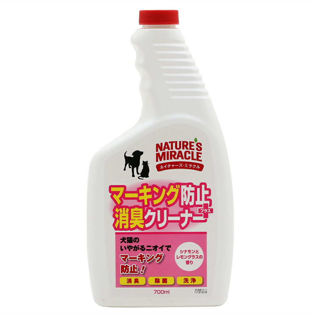 ネイチャーズミラクル マーキング防止＋消臭クリーナー つけかえ用 700ml