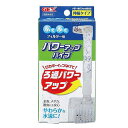 GEX ロカボーイ パワーアップパイプ 関東当日便