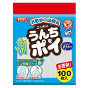マルカン うんちをポイ 100枚 関東当日便