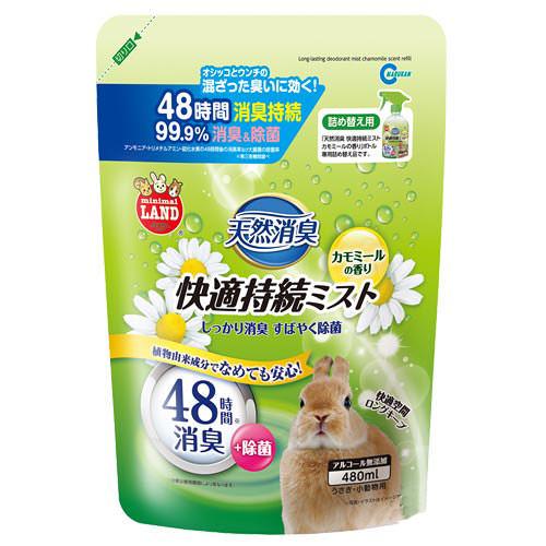 マルカン　天然消臭　快適持続ミスト　カモミールの香り　詰め替え用　480ml　関東当日便