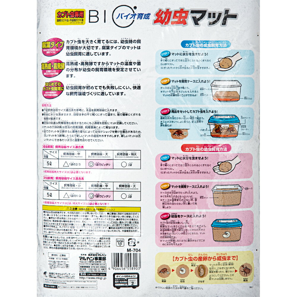 ����ޥåȡ��ޥ륫�󡡥Х�����������ޥåȡ�5L������������