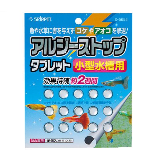 寿工芸 すごいんですコケ防止150ml ×4個