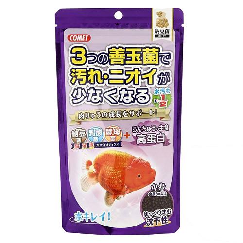 コメット らんちゅうの主食 納豆菌 沈下 中粒 200g