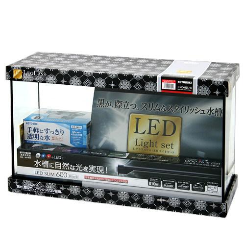 コトブキ工芸 kotobuki レグラスF-600SH/BS-LEDライトセット