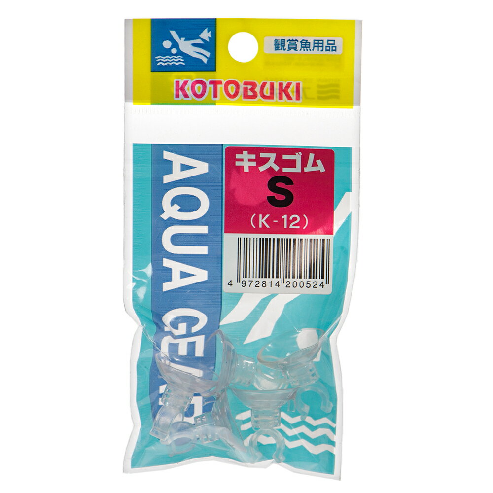 コトブキ工芸　kotobuki　K−12　キスゴムS（5個入り）　関東当日便