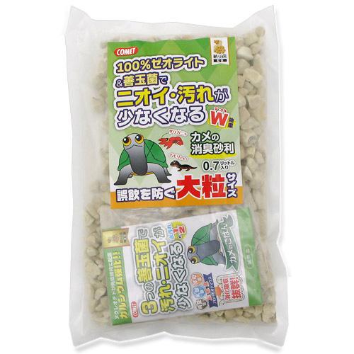 コメット カメの消臭砂利 大粒 0.7L