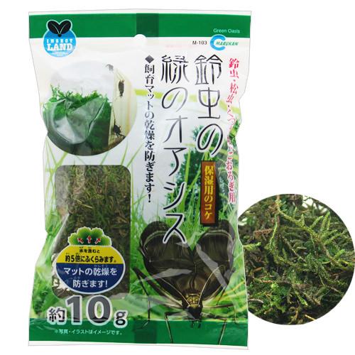 マルカン　鈴虫の緑のオアシス　10g【HLS_DU】　関東当日便