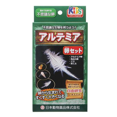 メーカー：日本動物薬品夏休みの自由研究にオススメ！日本動物薬品　ニチドウ　アルテミアの卵セット特長●自由研究やお子様の知育教材に最適なアルテミアの卵セットです。●水槽容器以外の飼育に必要なものが入っています。●飼育用水槽をお持ちの方や、飼育...