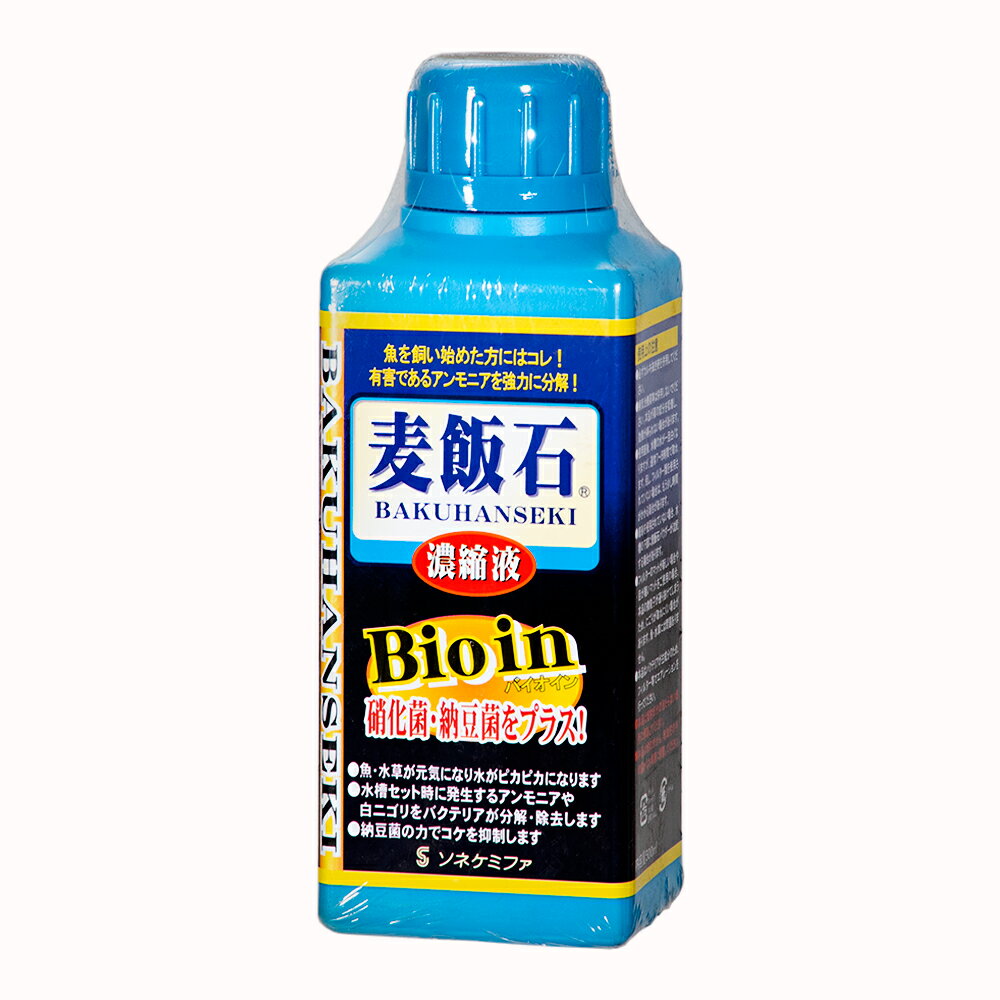 ソネケミファ 麦飯石 濃縮液 Bio in 500ml