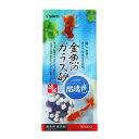 スドー 金魚のガラス砂 瑠璃色 500g 底砂 底床 関東当日便