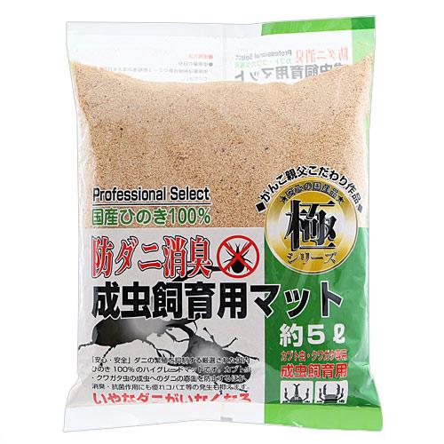 ミタニ　極上発酵マット　10L×5袋　昆虫マット　カブトムシ　昆虫　幼虫　産卵　【HLS_DU】　関東当日便